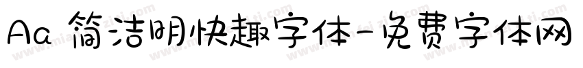 Aa 简洁明快趣字体字体转换